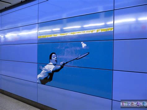 Dīng yún, gēn wǒ lái. 奥运站 - Olympic Station