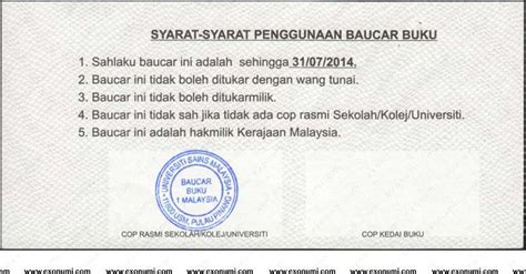 We did not find results for: Baucar Buku 1Malaysia 2017 - Cara guna kad debit pelajar ...