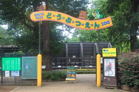 The site owner hides the web page description. 大宮公園（埼玉県さいたま市）| PARKFUL公園をもっと身近に ...