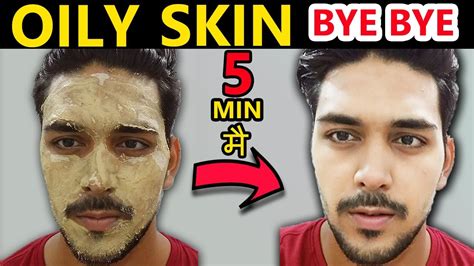 2 Steps To Control Oily Skin For Men Remove Oily Skin Men India Youtube