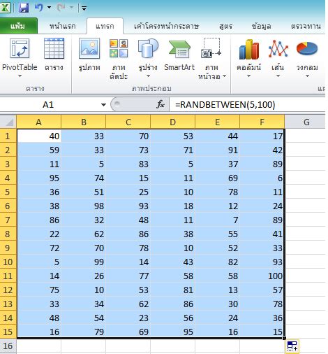 Excel tips : 1 การใช้ ฟังก์ชัน Ranbetween และ กับการสร้างกราฟ - สูตร ...