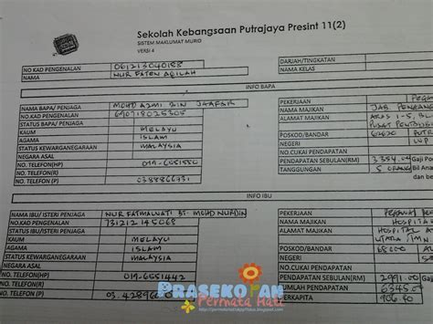 Untuk download sila klik link. Prasekolah Putrajaya: Sistem Maklumat Murid vs Sistem ...