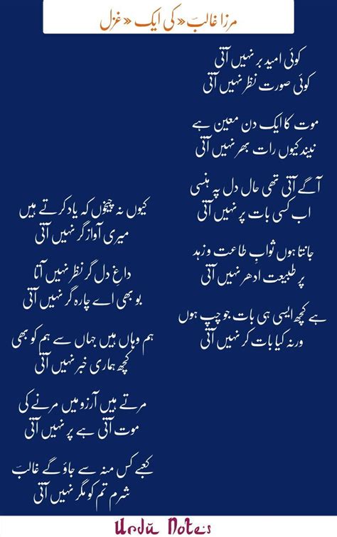 Read All Types Of Ghazals Of Mirza Ghalib In Urdu With Images Best