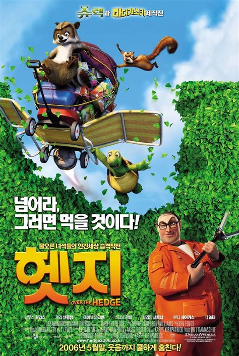Over The Hedge 2006 Posters — The Movie Database Tmdb