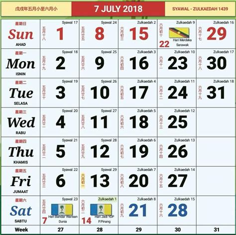 Malaysia events calendar 2018 month by month. 2018 Calendar With Updated Malaysian Holidays Unveiled