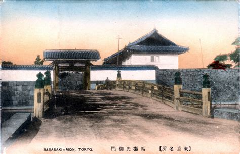 Imperial Palace Gates C 1905 Old Tokyoold Tokyo
