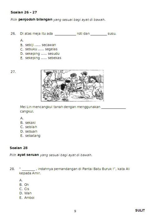 Setiap orang yang menyebarkan atau mengedarkan rupiah tiruan, sebagaimana dimaksud dalam pasal 23 ayat (2), dipidana dengan pidana kurungan paling lama 1 (satu) tahun dan pidana denda paling. Contoh Kata Majmuk Rangkaian Kata Bebas - Contoh Urun