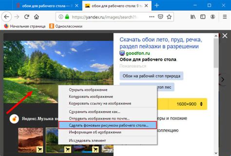 Как поставить картинку на рабочий стол Windows 10 различными способами