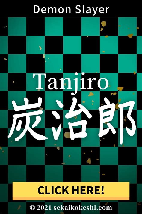 Tanjiros Name Meaning In Japanese Kanji Symbol Demon Slayerkimetsu