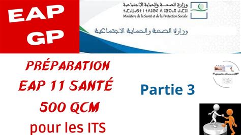 500 qcm partie 3 préparation eap garde principale 11 pour les infirmiers and techniciens de santé