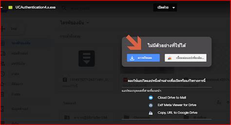 Authen token code ตรวจสอบสิทธิ สปสช. โรงพยาบาลส่งเสริมสุขภาพตำบล บ้านโพธิ์: authen token code ...