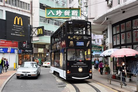 Hong Kong Tramways 163 Hong Kong Museum Of History Flickr