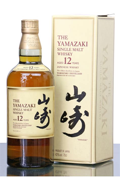 Yamazaki 12 Years Old Suntory Just Whisky Auctions