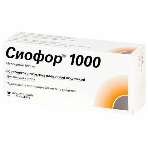 Похудеть принимая сиофор 1000 Сиофор 1000 таблетки покрытые пленочной оболочкой упаковка контурная Сиофор 1000 таблетки покрытые пленочной оболочкой упаковка контурная Похудеть принимая сиофор 1000