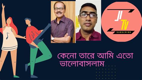 Ji Tv Jahurul Islam Tv Youtube