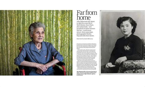Noriko Hayashi Published In The Guardian Weekend Magazine — Panos Pictures