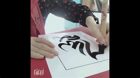 Chinese Arabic Calligraphy Youtube