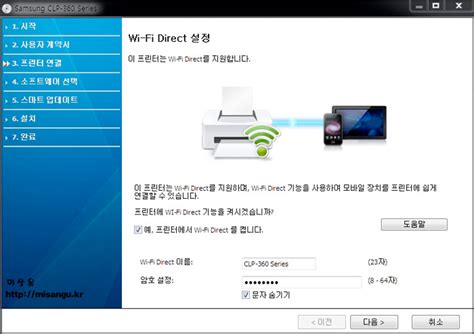 Looking to download safe free latest software now. 컬러레이저프린터 추천가장 작은 삼성 컬러 레이저 프린터 CLP-365W 개봉기 / 설치기 by 미상유