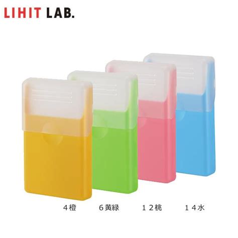 【全4色】lihit Lab （リヒトラブ）／出し入れしやすいおくすりケース（m）（hm571）お薬が潰れにくい携帯用ハードケース メディカルサプライズ Hm571 ぶんぐる 通販