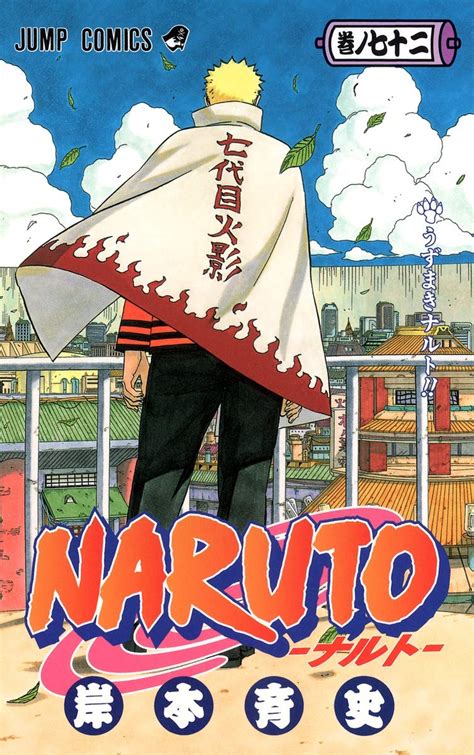 Naruto Vol1 72 Complete Set Jump Comics Japanese Ver Manga Sonstige