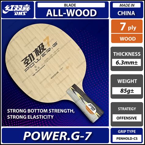 Dhs Powerg 7 Pg7 Table Tennis Wood Blade Bat Paddle Racket Ping Pong