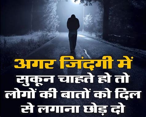 Best Motivational Quotes Hindi Inspirational Motivational ~ Quote Wishes