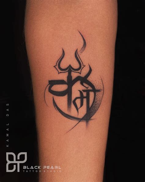 Mantra Tattoo Om Tattoo Text Tattoo Fire Tattoo Tattoo Script