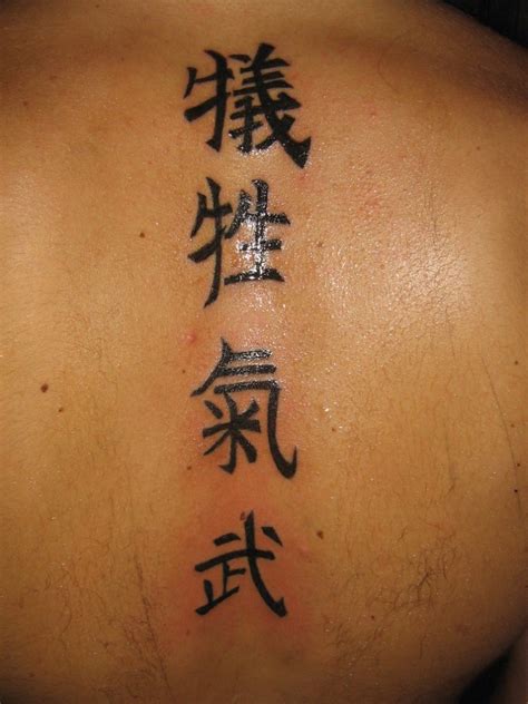 Chinese Tattoos Designs Ideas And Meaning Tattoos For You
