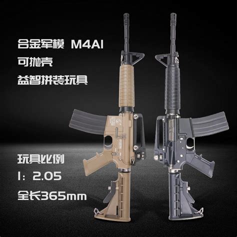 Alloy Army M4a1 12 Scale Army Military