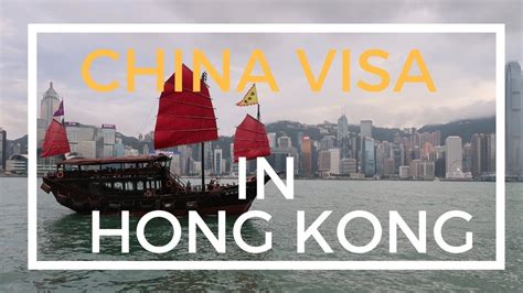 Maybe you would like to learn more about one of these? China Visa in 1 day! - Hong Kong - YouTube