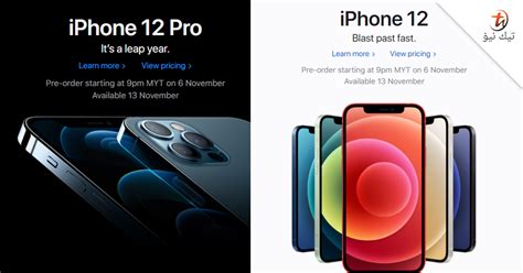 Bagi anda yang sudah tidak sabar, rencananya apple akan merilis dan menjual produk terbaru mereka ini pada akhir september. Pra-tempah siri iPhone 12 Malaysia bermula 6 November jam ...