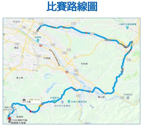 大革命the great proletarian cultural revolution 人权. 國際自由車環台公路大賽通過新竹 交管路段看這裡 - 中時電子報