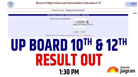 Upmsp Up Board Result 2023 Uttar Pradesh Class 10th 12th Results