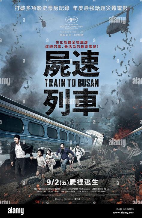 Busanhaeng Train To Busan Year 2016 South Korea Director Sang Ho