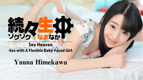 name of this jav pornstar also link to this video yuna himekawa yuuna himekawa 1180035