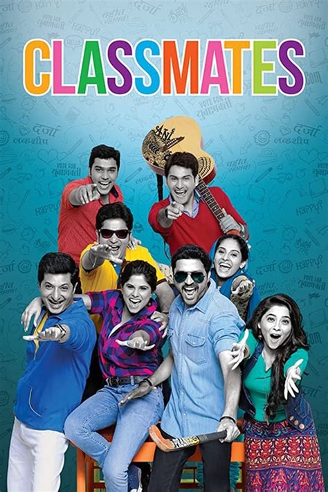 Classmates 2015 — The Movie Database Tmdb