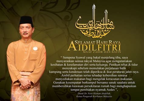 Selama menjalankan ibadah sebulan penuh berpuasa ditutup dengan saling. Ucapan Hari Raya Versi 2020