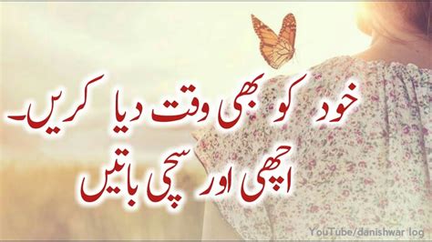 Motivationalpowerfulstory Video Top 10 Quotes In Urdu Hindi Danishwar Log Youtube