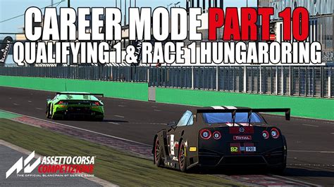 Assetto Corsa Competizione Career Mode Part Qualifying Race