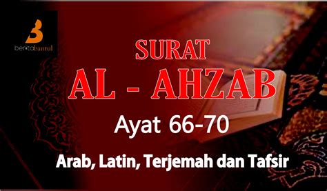 Detail Surat Al Ahzab Ayat 33 Dan Terjemahannya Koleksi Nomer 34