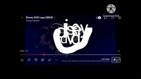 Disney Dvd Logo 2014 Kinemaster Youtube