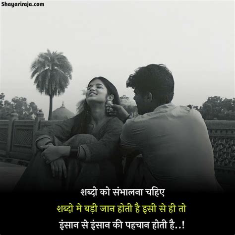 20 New Whatsapp Shayari In Hindi व्हाट्सप्प शायरी 2023