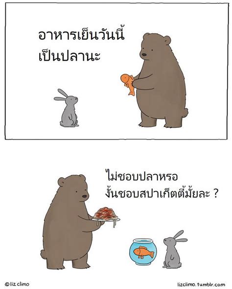 #กระเป๋าเป้เด็ก #กระเป๋าเด็กอนุบาล #กระเป๋าเด็กผู้หญิง #กระเป๋าเด็กผู้ชาย #กระเป๋าเป้น่ารัก #กระเป๋าเป้เด็กผู้หญิง #กระเป๋าเป้เด็กผู้ชาย. การ์ตูนสุดฮาที่แฝงไปด้วยความกวนประสาทของสัตว์โลก ที่จะ ...
