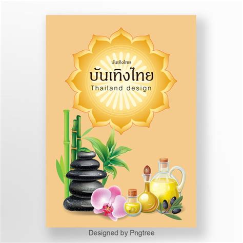 มิติร้อน ไทยพาณิชย์ จับมือ coinshot แอปพลิเคชันสัญชาติเกาหลี เปิดตัวบริการรับเงินโอนจากเกาหลีใต้สู่ไทย น้ำมันหอมระเหยการ์ตูนจากประเทศไทย ดาวน์โหลดเทมเพลตฟรีบน ...