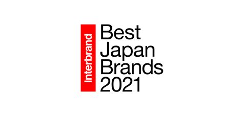 Interbrand Best Japan Brands 2021 Announcing The Top 100 Japanese