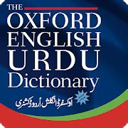 Preview our latest browser features and save data while browsing the internet. Law Dictionary English To Urdu For Mobile Free Download - guyclever