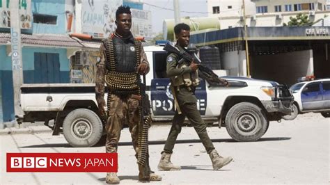 ソマリア首都で武装勢力がホテル襲撃、20人以上死亡 人質ら106人救出 bbcニュース