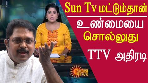 Tamil News Ttv Dinakaran On Sun Tv News And Salem Highway Tamil News Live