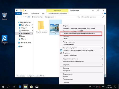 Как поменять обои на рабочем столе Windows 10 без активации
