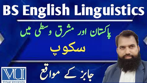 Scope And Jobs After Bs English Linguistics In Pakistan Gulf Vu